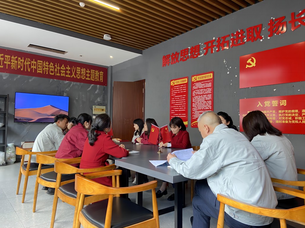 国瓷馆公司（凌虹） 国度安全教育党日活动(1).jpg